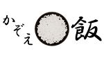  かぞえ飯 | Steam РУ+UA+KZ+СНГ - изображение № 4