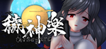  Aikagura | Steam РУ+UA+KZ+СНГ - изображение № 2
