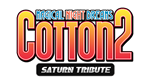  COTTOn 2 - Saturn Tribute | Steam РУ+UA+KZ+СНГ - изображение № 4