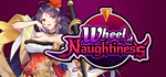  Wheel Of Naughtiness | Steam РУ+UA+KZ+СНГ - изображение № 2