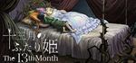 十三月のふたり姫／The 13th month | Steam РУ+UA+KZ+СНГ - изображение № 2