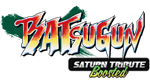  BATSUGUN Saturn Tribute Boosted | Steam РУ+UA+KZ+СНГ - изображение № 4