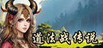  Idle Taoist Mage Warrior | Steam РУ+UA+KZ+СНГ - изображение № 2