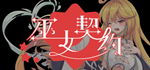  Oath of Miko | Steam РУ+UA+KZ+СНГ - изображение № 2