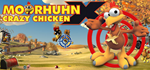  Moorhuhn X - Crazy Chicken X | Steam РУ+UA+KZ+СНГ - изображение № 2