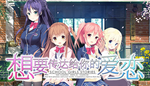  Koi x Shin Ai Kanojo | Steam РУ+UA+KZ+СНГ