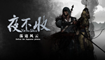 yebushou:defeat pirates | Steam РУ+UA+KZ+СНГ