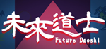  Future Daoshi | Steam РУ+UA+KZ+СНГ - изображение № 2