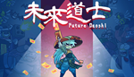  Future Daoshi | Steam РУ+UA+KZ+СНГ