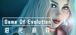 Game Of Evolution - Season 1 | Steam РУ+UA+KZ+СНГ - изображение № 2