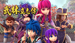 武林立志傳 | Steam РУ+UA+KZ+СНГ