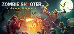 Zombie Shooter: Ares Virus | Steam РУ+UA+KZ+СНГ - изображение № 2