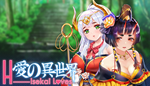 H-Isekai Loves | Steam РУ+UA+KZ+СНГ