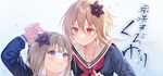  Early-blooming black lily | Steam РУ+UA+KZ+СНГ - изображение № 2