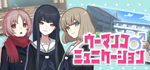  ウーマンコミュニケーション | Steam РУ+UA+KZ+СНГ - изображение № 2