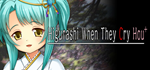  Higurashi When They Cry Hou+ | Steam РУ+UA+KZ+СНГ - изображение № 2