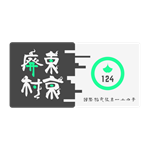  国際指定怪異124号 東京廃村 | Steam РУ+UA+KZ+СНГ - изображение № 4