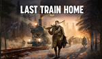  Last Train Home | Steam РУ+UA+KZ+СНГ