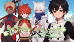 新叶旅者与少年的回忆 | Steam РУ+UA+KZ+СНГ