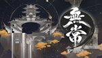  无常 | Steam РУ+UA+KZ+СНГ