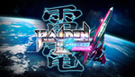  Raiden III x MIKADO MANIAX | Steam РУ+UA+KZ+СНГ