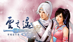 Xuan-Yuan Sword: The Clouds Faraway | Steam РУ+СНГ