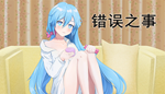  错误之事 | Steam РУ+UA+KZ+СНГ