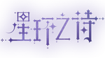  Star Ring | Steam РУ+UA+KZ+СНГ - изображение № 4