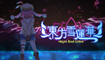 东方雪莲华 ~ Abyss Soul Lotus. | Steam РУ+UA+KZ+СНГ