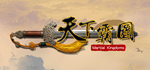  天下霸圖 | Steam РУ+UA+KZ+СНГ - изображение № 2