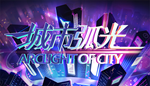  Arclight of City | Steam РУ+UA+KZ+СНГ