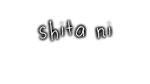  shita ni | Steam РУ+UA+KZ+СНГ - изображение № 4