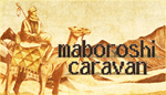 maboroshi caravan | Steam РУ+UA+KZ+СНГ