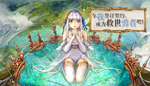 与我签订契约,成为救世勇者吧! | Steam РУ+UA+KZ+СНГ