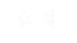   红月 | Steam РУ+UA+KZ+СНГ - изображение № 4