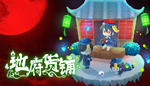  Hell Grocery | Steam РУ+UA+KZ+СНГ
