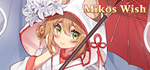  Mikos Wish | Steam РУ+UA+KZ+СНГ - изображение № 2