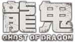  Ghost of Dragon | Steam РУ+UA+KZ+СНГ - изображение № 4