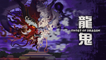  Ghost of Dragon | Steam РУ+UA+KZ+СНГ