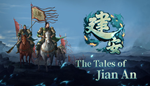  建安外史 The Tales of Jian An | Steam РУ+UA+KZ+СНГ