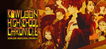  Kowloon High-School Chronicle | Steam РУ+UA+KZ+СНГ - изображение № 2