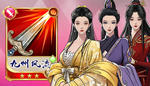  九州风流 | Steam РУ+UA+KZ+СНГ
