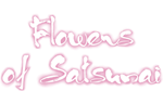  Flowers of Satsunai | Steam РУ+UA+KZ+СНГ - изображение № 4