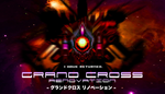  GRAND CROSS: ReNOVATION | Steam РУ+UA+KZ+СНГ