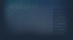  中国战疫 | Steam РУ+UA+KZ+СНГ - изображение № 3