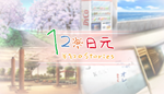 120 Yen Stories | Steam РУ+UA+KZ+СНГ