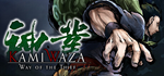  Kamiwaza: Way of the Thief | Steam РУ+UA+KZ+СНГ - изображение № 2