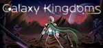  Galaxy Kingdoms | Steam РУ+UA+KZ+СНГ - изображение № 2