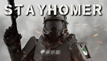  STAYHOMER | Steam Россия 