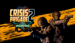  Crisis Brigade 2 reloaded | Steam РУ+UA+KZ+СНГ